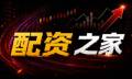 在线配资门户：懂规则才谈收益